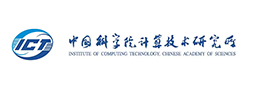 中科院計算機南京研究所